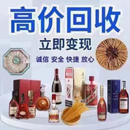 银州区购物卡回收站