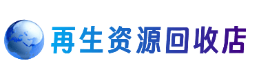 银州区购物卡回收站