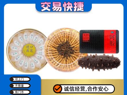 银州区礼品回收.jpg