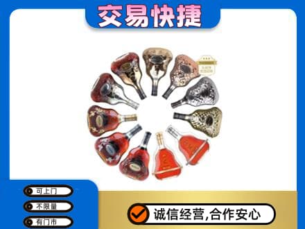 银州区洋酒回收XO.jpg