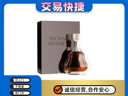 银州区洋酒回收李察礼盒.jpg