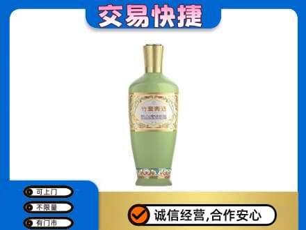 银州区名酒回收竹叶青酒.jpg