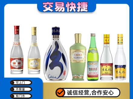 银州区名酒回收杏花村汾酒.jpg