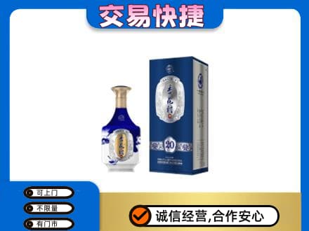 银州区名酒回收杏花村.jpg