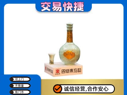银州区名酒回收四特酒.jpg
