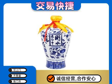 银州区名酒回收老白干青花坛.jpg