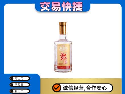 银州区名酒回收郎酒.jpg
