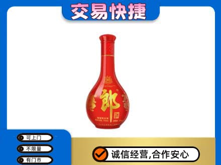 银州区名酒回收红花郎.jpg