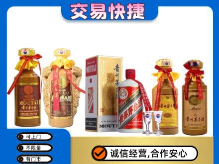 银州区茅台酒回收年份茅台.jpg