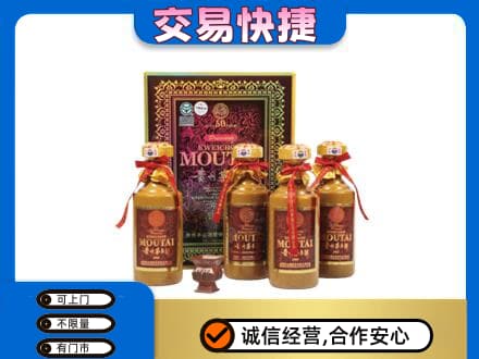 银州区茅台回收50年礼盒.jpg
