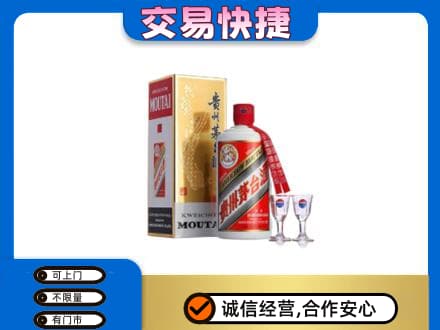银州区茅台回收.jpg